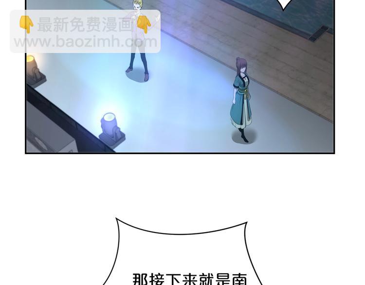 第29话 船到桥头自然直！(1/2)-第30话