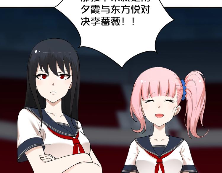 第29话 船到桥头自然直！(1/2)-第30话