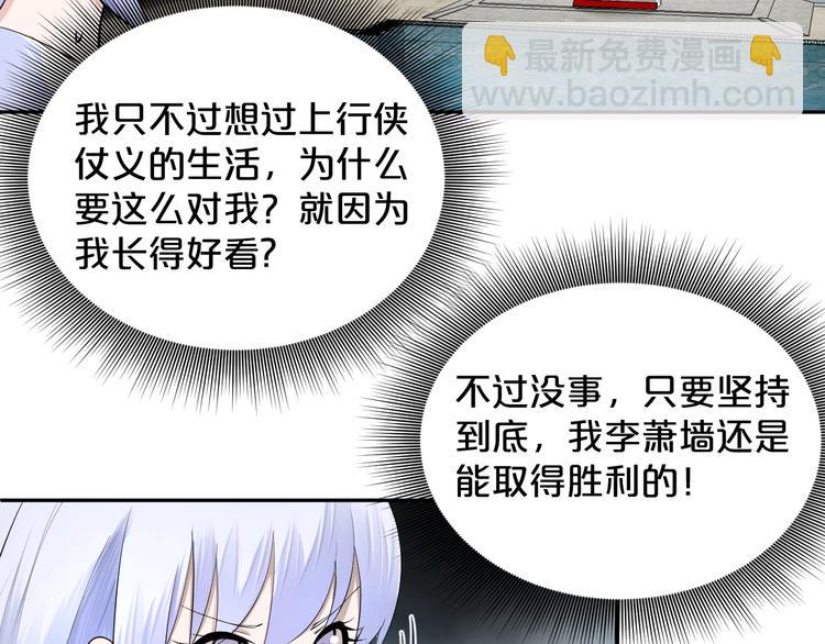 第29话 船到桥头自然直！(1/2)-第30话