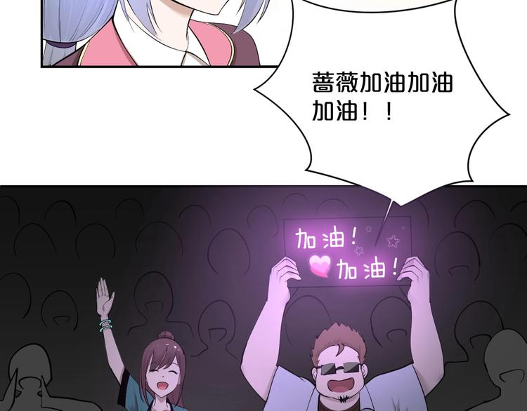 第29话 船到桥头自然直！(1/2)-第30话