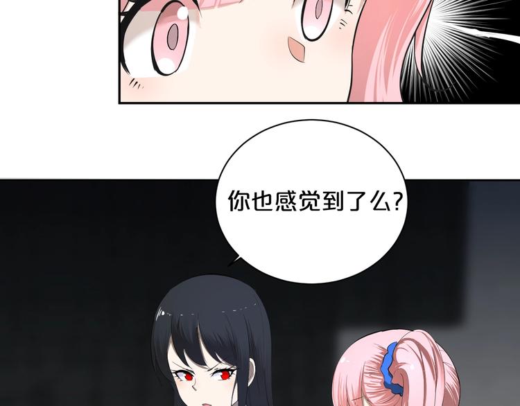 第29话 船到桥头自然直！(1/2)-第30话