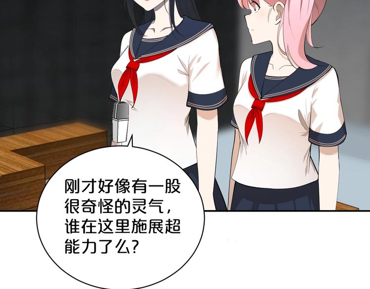 第29话 船到桥头自然直！(1/2)-第30话