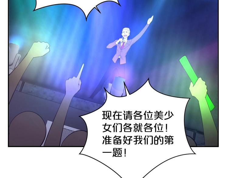 第29话 船到桥头自然直！(1/2)-第30话