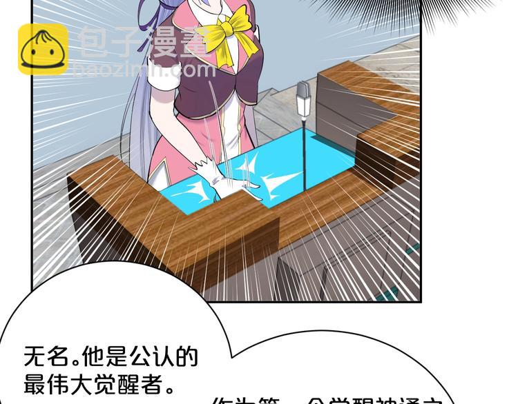 第29话 船到桥头自然直！(1/2)-第30话