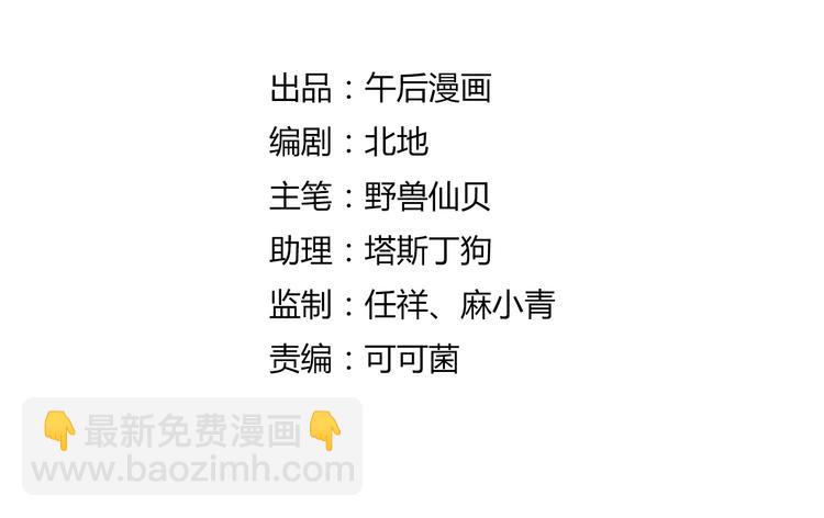 第29话 船到桥头自然直！(1/2)-第30话