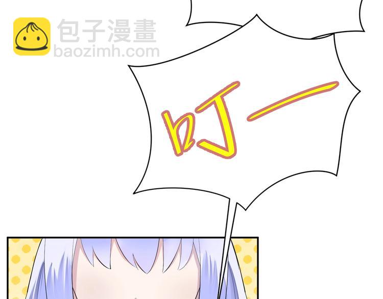 第29话 船到桥头自然直！(1/2)-第30话