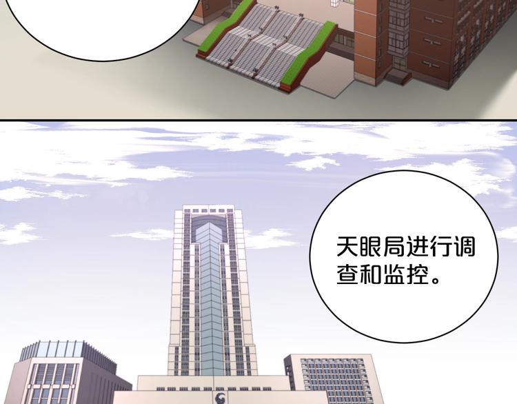 第29话 船到桥头自然直！(1/2)-第30话