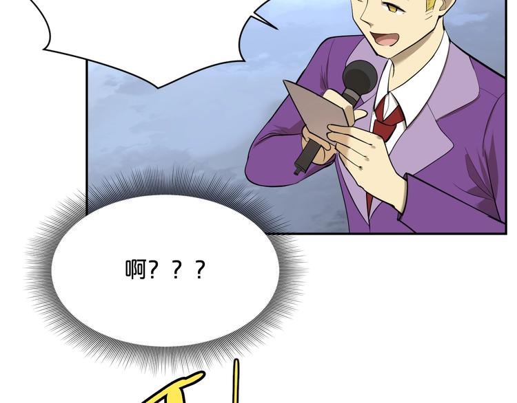 第29话 船到桥头自然直！(1/2)-第30话