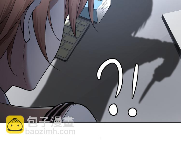 第3话 能力觉醒？！(1/2)-第4话