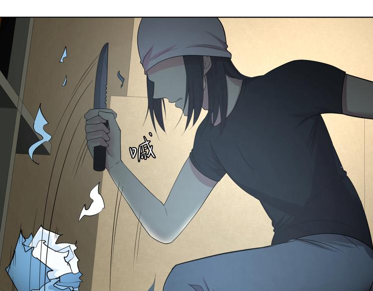 第3话 能力觉醒？！(1/2)-第4话