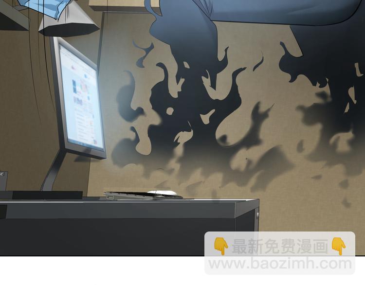 第3话 能力觉醒？！(1/2)-第4话