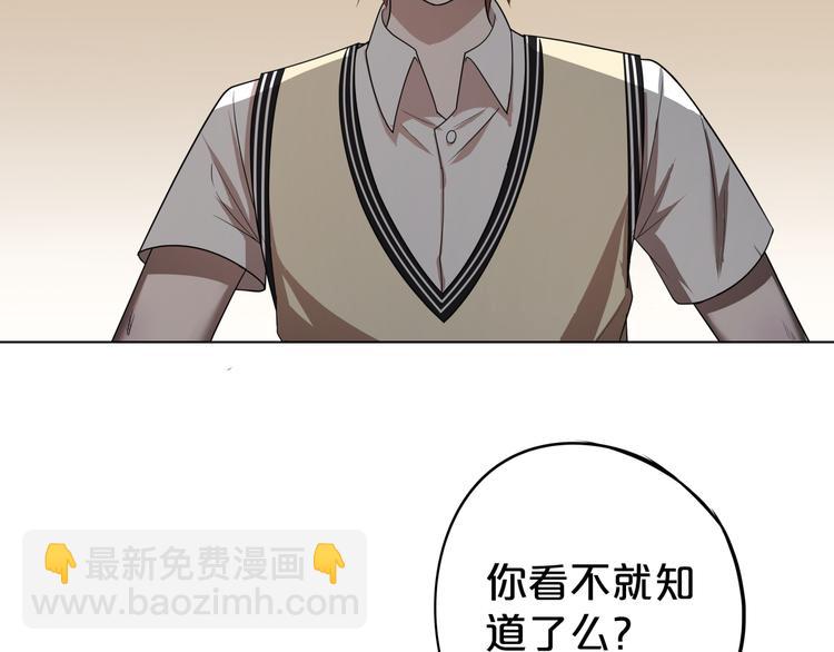 第3话 能力觉醒？！(1/2)-第4话