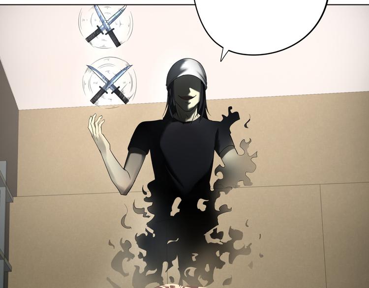 第3话 能力觉醒？！(1/2)-第4话