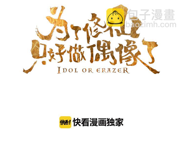 第3话 能力觉醒？！(1/2)-第4话