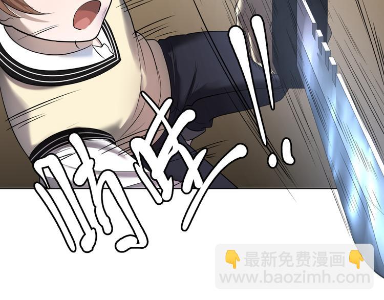 第3话 能力觉醒？！(1/2)-第4话