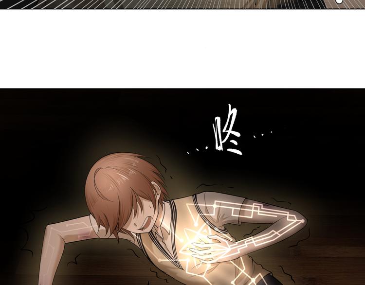 第3话 能力觉醒？！(1/2)-第4话