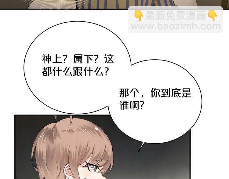 第31话 爱丽丝&middot;安洁儿(1/2)-第32话