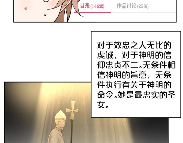 第31话 爱丽丝&middot;安洁儿(1/2)-第32话