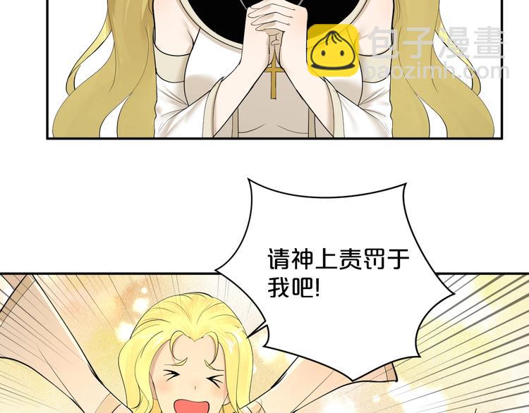 第31话 爱丽丝&middot;安洁儿(1/2)-第32话