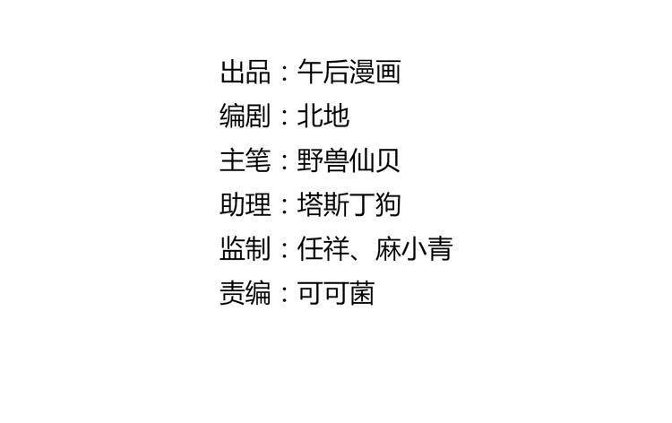 第31话 爱丽丝&middot;安洁儿(1/2)-第32话