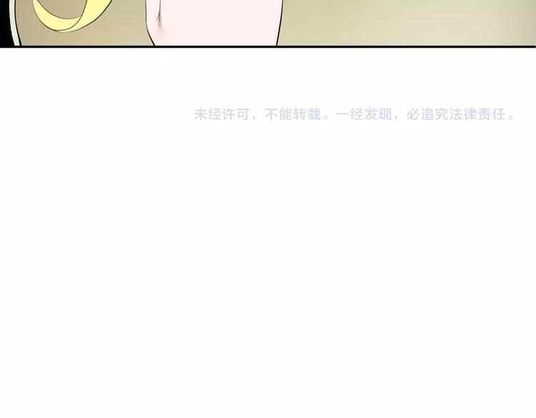 第31话 爱丽丝&middot;安洁儿(1/2)-第32话