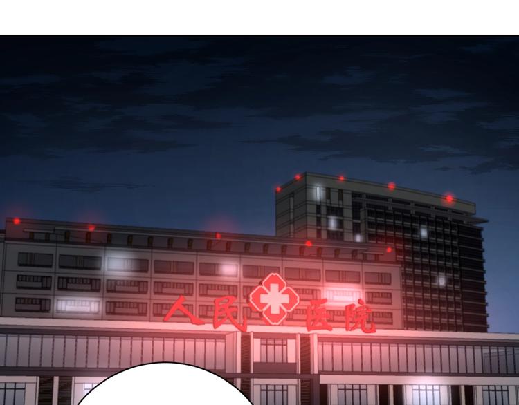 第31话 爱丽丝&middot;安洁儿(1/2)-第32话