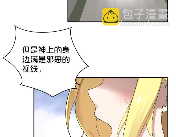 第31话 爱丽丝&middot;安洁儿(1/2)-第32话