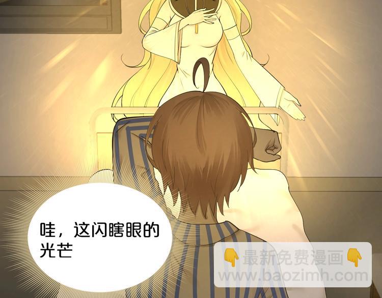 第31话 爱丽丝&middot;安洁儿(1/2)-第32话