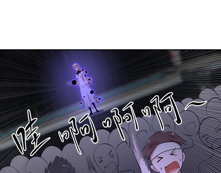 第33话 别小看陆地真仙！(1/2)-第34话