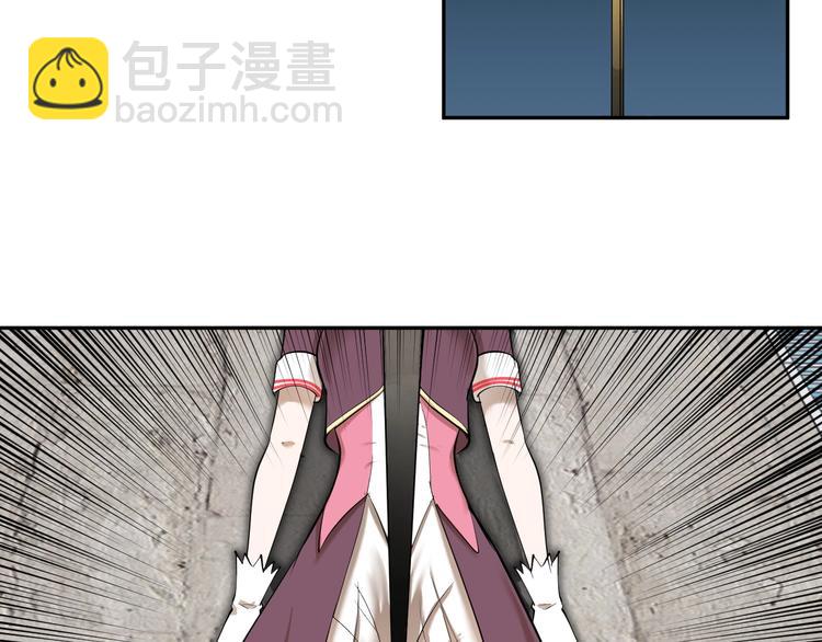 第33话 别小看陆地真仙！(1/2)-第34话