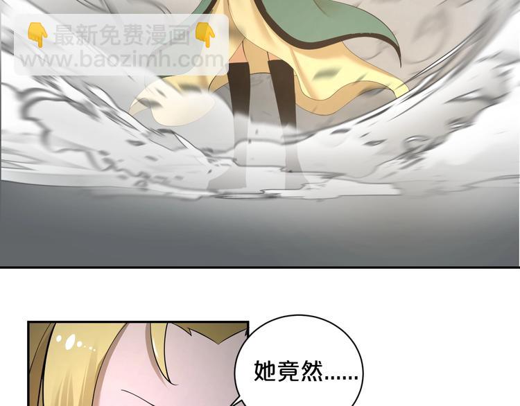 第33话 别小看陆地真仙！(1/2)-第34话