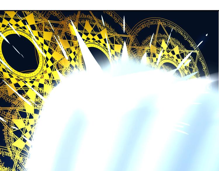 第33话 别小看陆地真仙！(1/2)-第34话