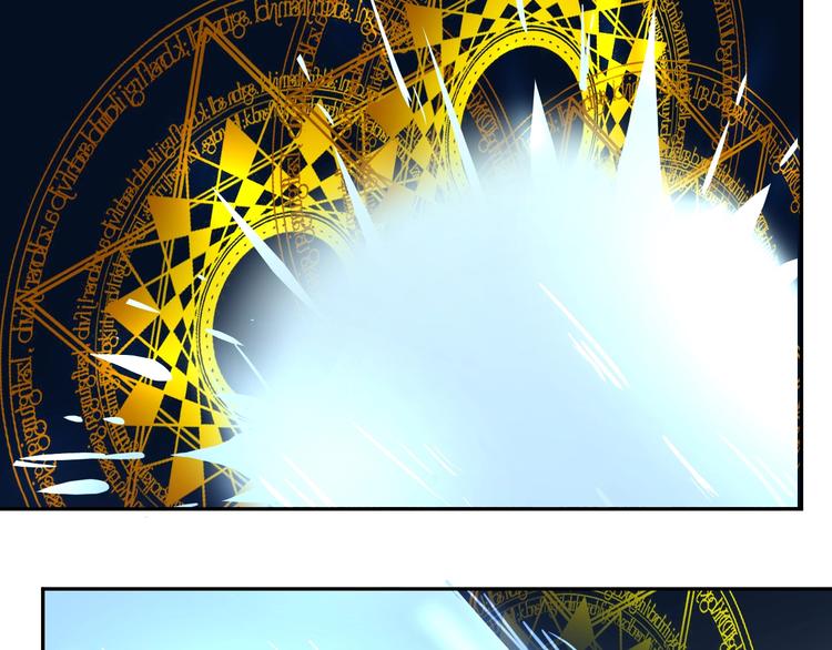 第33话 别小看陆地真仙！(1/2)-第34话