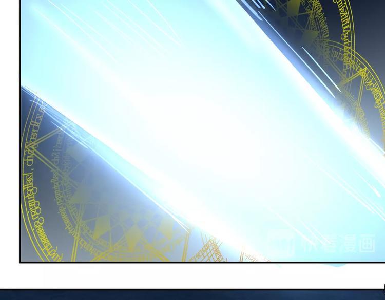 第33话 别小看陆地真仙！(1/2)-第34话