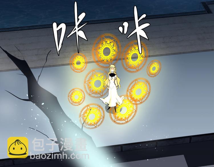 第33话 别小看陆地真仙！(1/2)-第34话