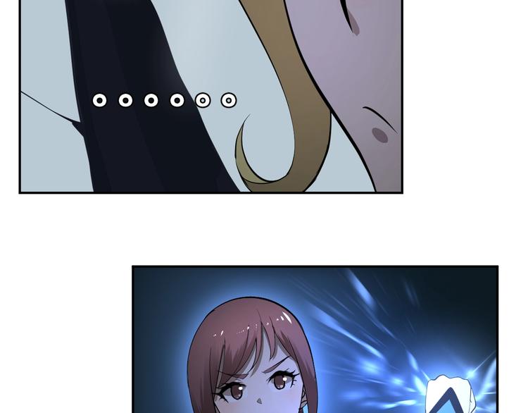 第33话 别小看陆地真仙！(1/2)-第34话