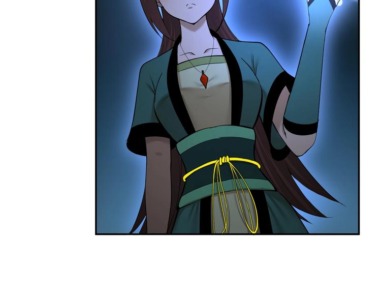 第33话 别小看陆地真仙！(1/2)-第34话