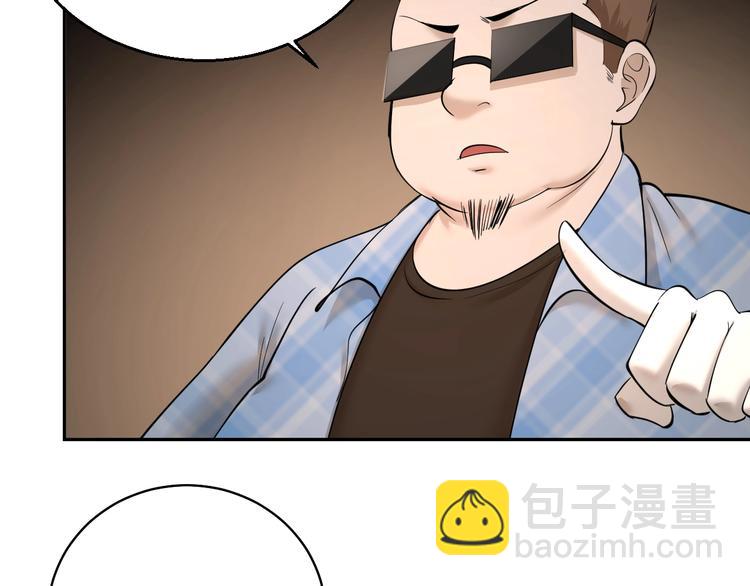 第35话 3000万？！(1/2)-第36话