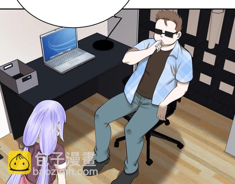 第35话 3000万？！(1/2)-第36话