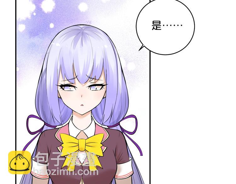 第35话 3000万？！(1/2)-第36话