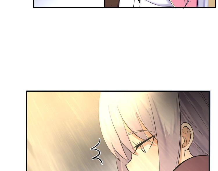 第35话 3000万？！(1/2)-第36话