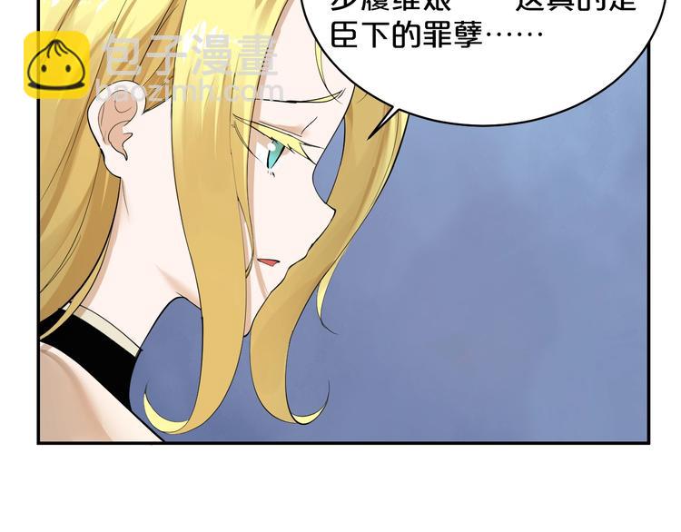 第35话 3000万？！(1/2)-第36话