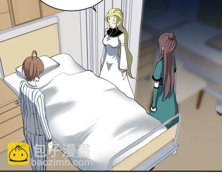 第35话 3000万？！(1/2)-第36话