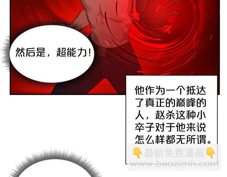 第37话 地下凶虎(1/2)-第38话