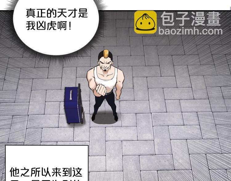 第37话 地下凶虎(1/2)-第38话