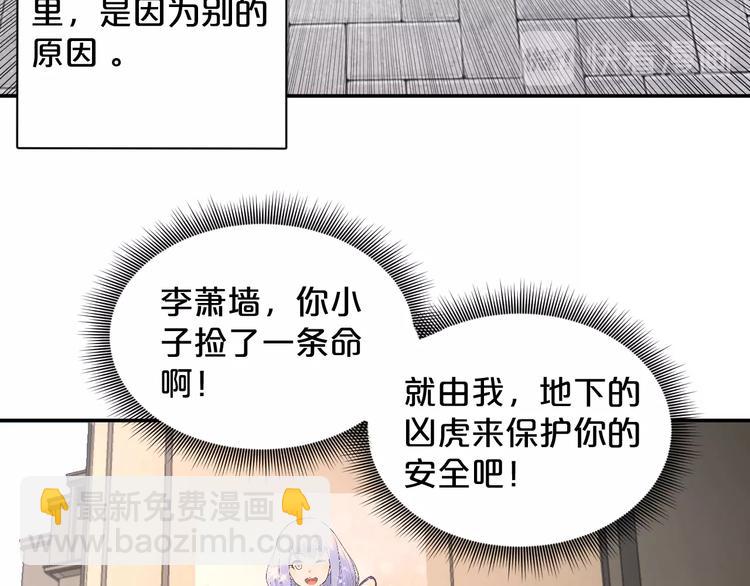 第37话 地下凶虎(1/2)-第38话