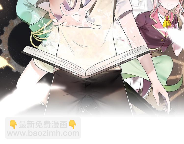 第37话 地下凶虎(1/2)-第38话