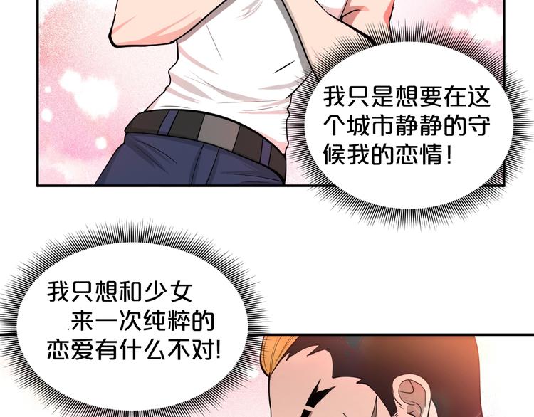 第37话 地下凶虎(1/2)-第38话