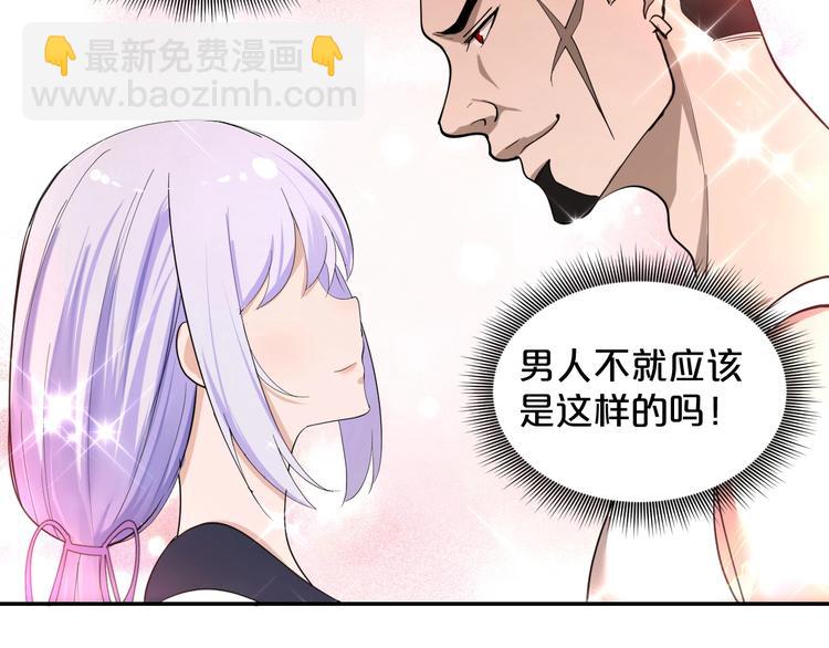 第37话 地下凶虎(1/2)-第38话