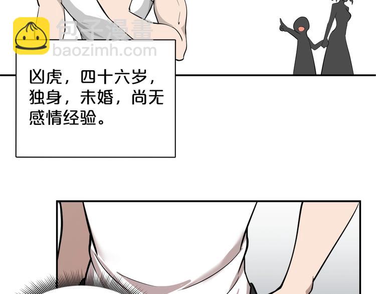 第37话 地下凶虎(1/2)-第38话